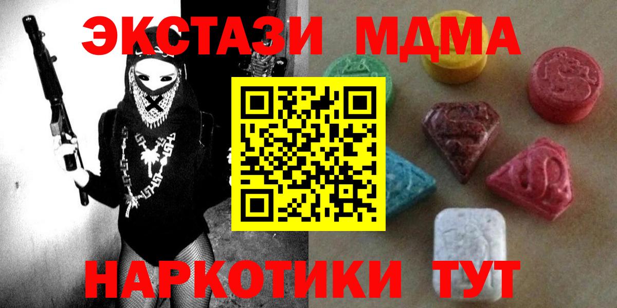 Экстази диски  блэк спрут ссылки  Вход с VPN  продажа наркотиков  Выборг  ЭКСТАЗИ 300 mg 
