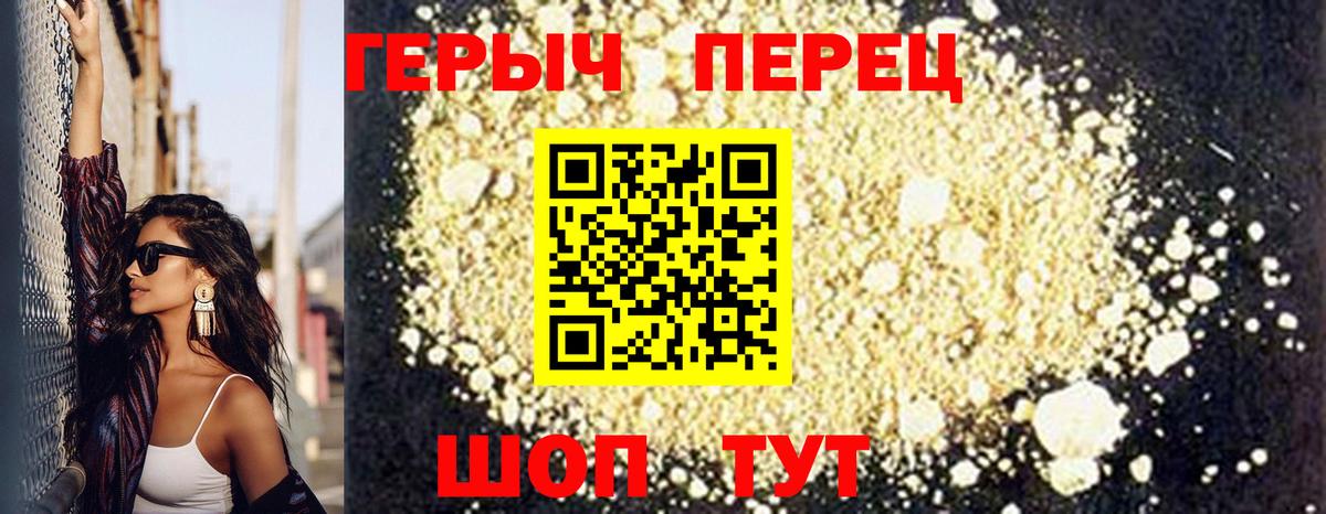 ГЕРОИН Афган Выборг