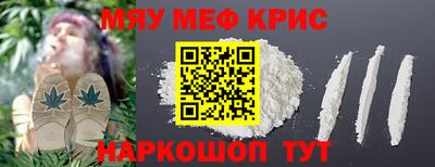 бошки Беслан