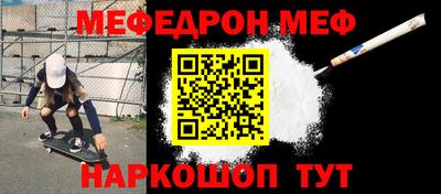 дмт Бийск