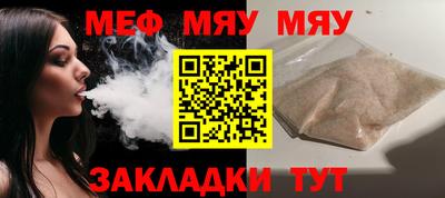 твердый Балаково