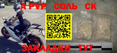 бошки Беслан