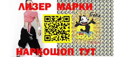 бошки Беслан
