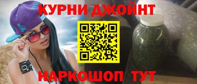 марихуана Балашиха
