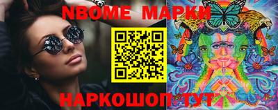 MDMA Балахна
