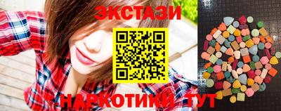 марихуана Балашиха