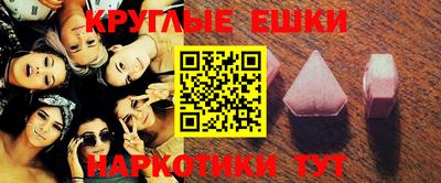 дмт Бийск