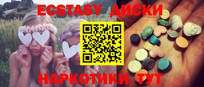 дмт Бийск