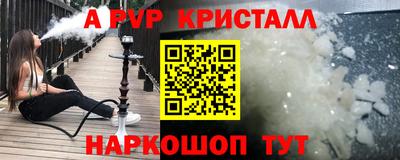 дмт Бийск