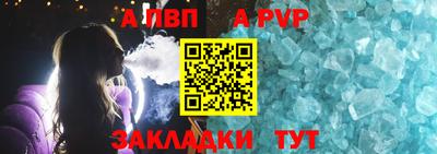 бошки Беслан
