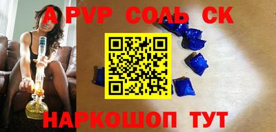 твердый Балаково