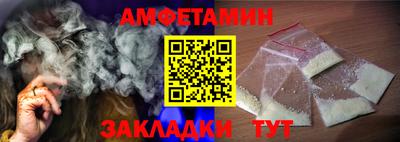 мет Берёзовский