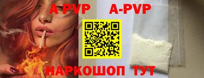 бошки Беслан