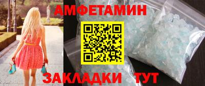 бошки Беслан