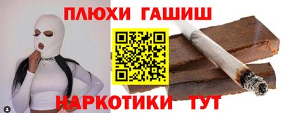 марихуана Балашиха