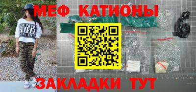 бошки Беслан