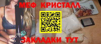 дмт Бийск