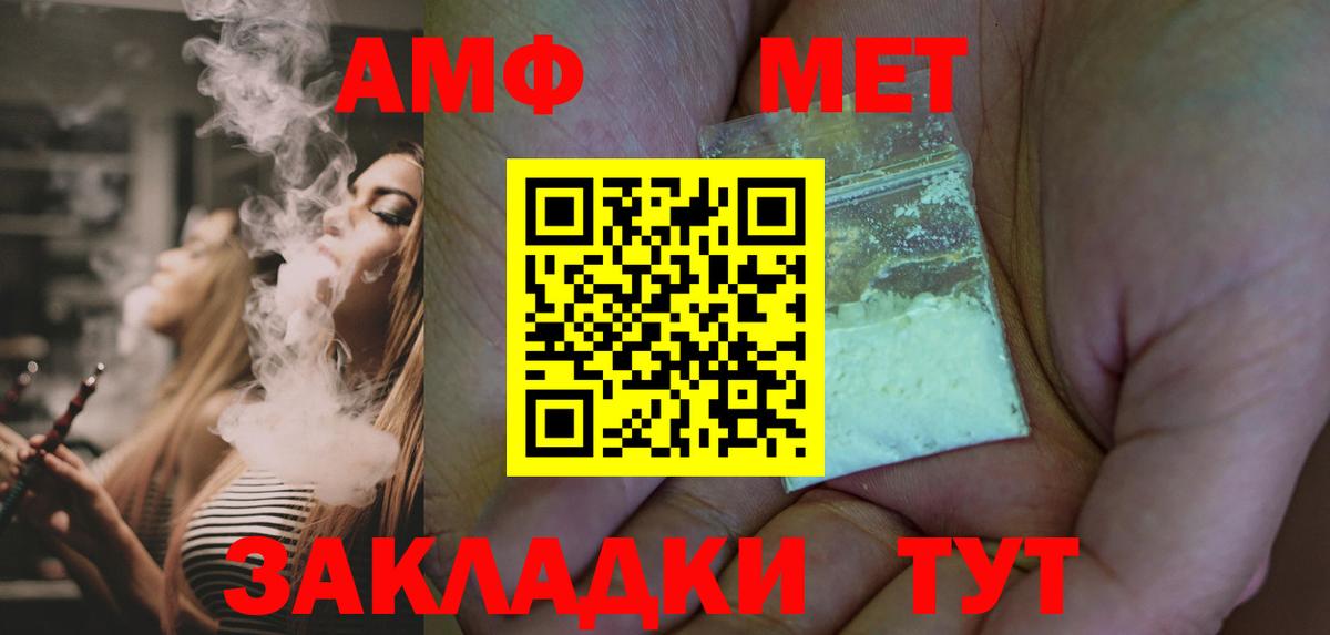 Выборг  МЕТАМФЕТАМИН витя  МЕТАМФЕТАМИН витя  Вход с VPN 