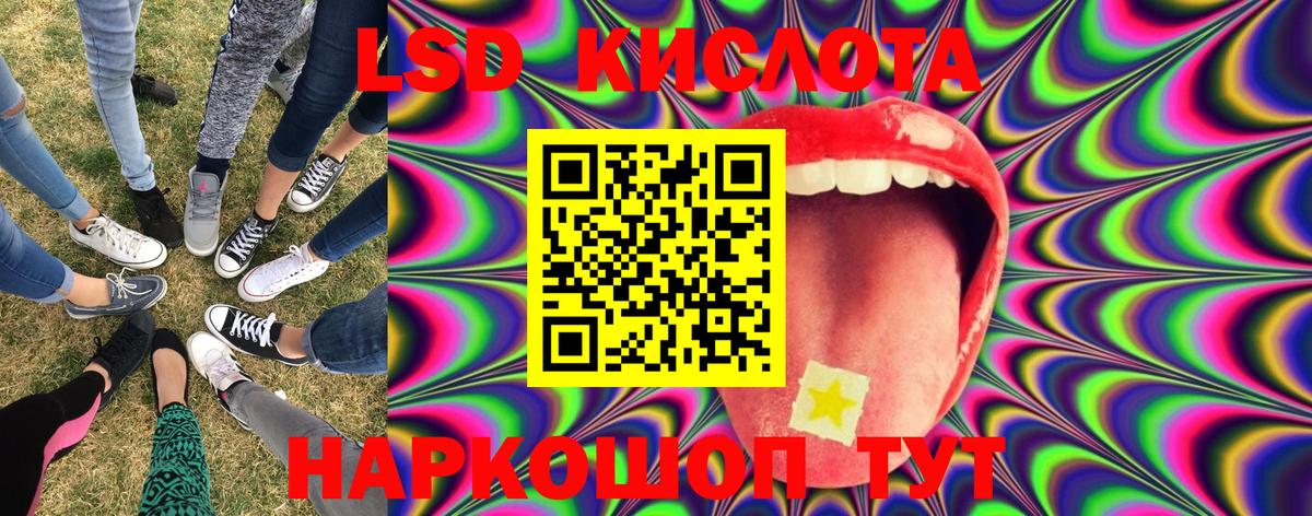 Выборг  Марки 25I-NBOMe 1,5мг  Марки NBOMe  Вход с VPN 